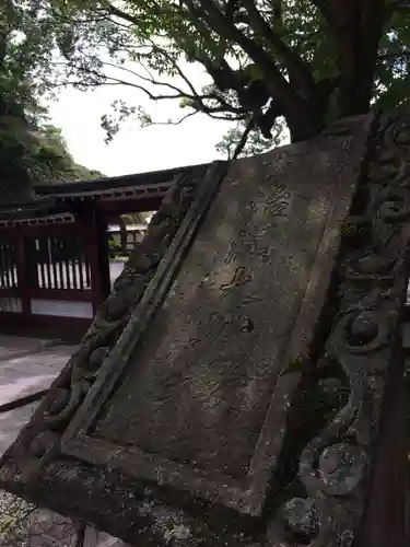 鹿児島神社(鹿児島県)