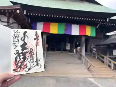 弘明寺(神奈川県)