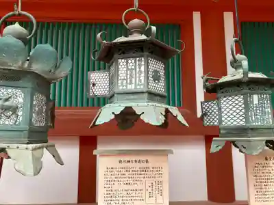 春日大社のその他建物