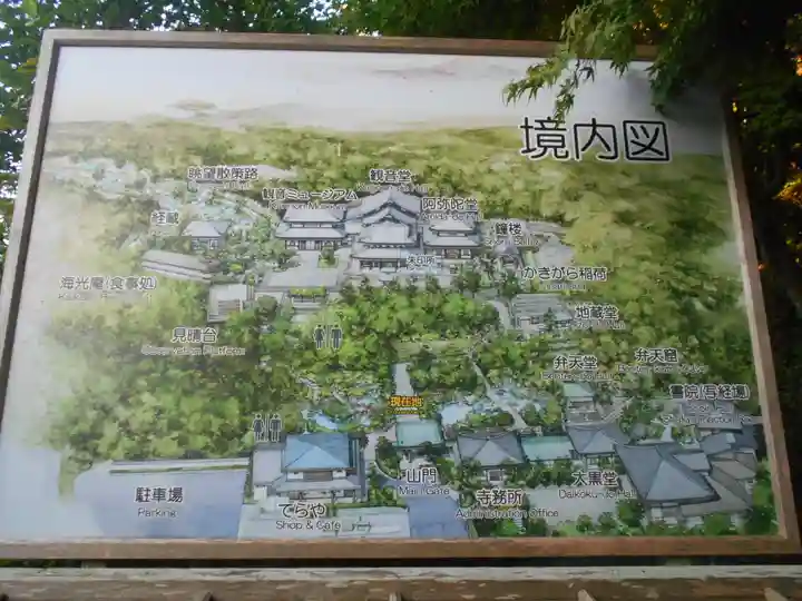 長谷寺のその他建物