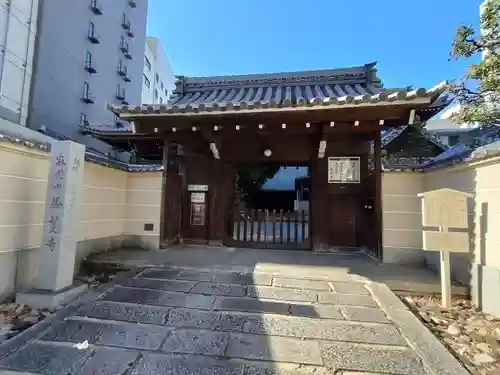 勝鬘寺の山門