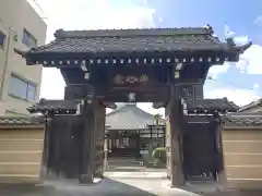 善心寺(東京都)