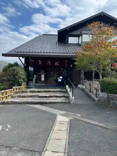 東光寺の{uncategorized: "未分類", other: "その他", undefined: "問題あり", building: "その他建物", grave: "お墓", sacred_gate: "鳥居", guardian: "狛犬", statue: "像", buddha: "仏像", history: "歴史", nature: "自然", garden: "庭園", animal: "動物", pagoda: "塔", temizu: "手水舎", mountain_gate: "山門・神門", sanctuary: "本殿・本堂", subordinate: "末社・摂社", art: "芸術", scenery: "景色", jizo: "地蔵", ema: "絵馬", goshuin: "御朱印", omikuji: "おみくじ", items: "授与品その他", amulet: "お守り", goshuincho: "御朱印帳", eats: "食事", festival: "お祭り", votive_dance: "神楽", shichigosan: "七五三参", wedding: "結婚式", experience: "体験その他", initially: "初詣", around: "周辺", anti_infection: "感染症対策"}