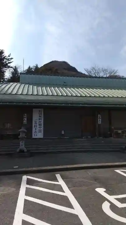 水澤寺(水澤観世音)のその他建物