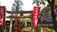 吉原弁財天本宮(吉原神社奥宮)の鳥居
