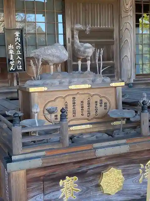 大聖寺(土浦大師不動尊)(茨城県)