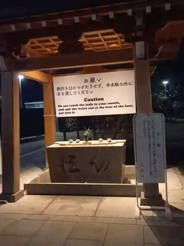 西久保八幡神社(東京都)