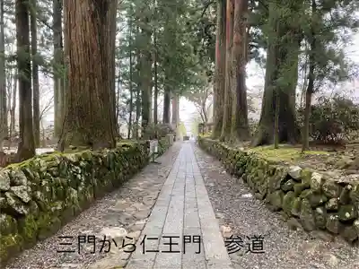 宝積山光前寺(長野県)