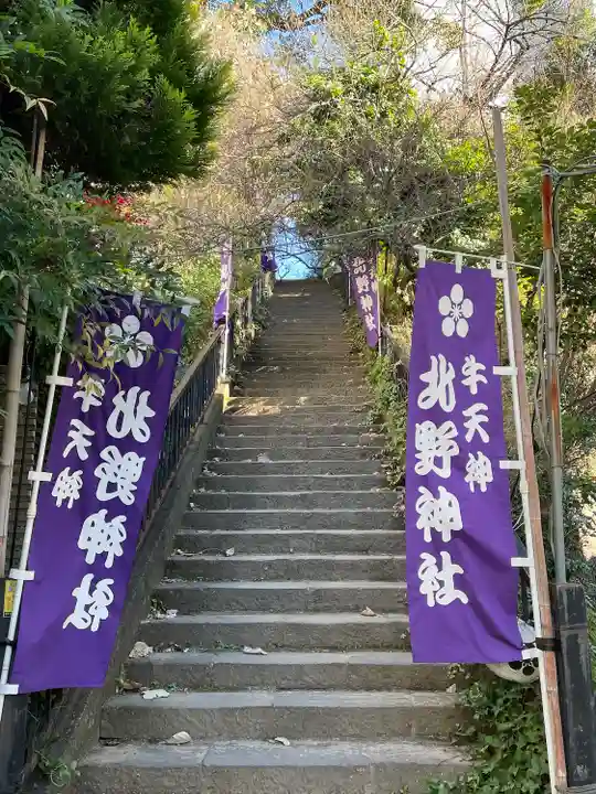 牛天神北野神社(東京都)