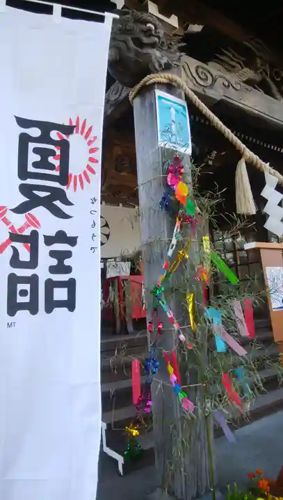 伊達神社のその他建物
