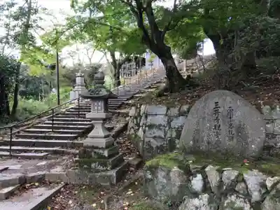 園城寺（三井寺）のその他建物