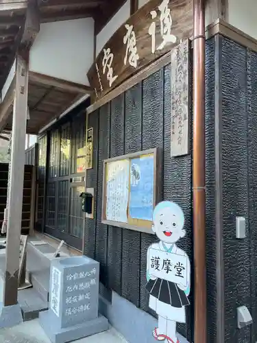 西法院(岡山県)