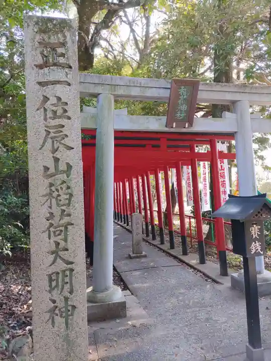 (長良)天神神社(岐阜県)