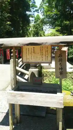 都農神社のその他建物