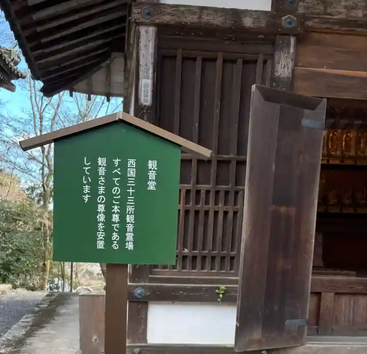 石山寺の{uncategorized: "未分類", other: "その他", undefined: "問題あり", building: "その他建物", grave: "お墓", sacred_gate: "鳥居", guardian: "狛犬", statue: "像", buddha: "仏像", history: "歴史", nature: "自然", garden: "庭園", animal: "動物", pagoda: "塔", temizu: "手水舎", mountain_gate: "山門・神門", sanctuary: "本殿・本堂", subordinate: "末社・摂社", art: "芸術", scenery: "景色", jizo: "地蔵", ema: "絵馬", goshuin: "御朱印", omikuji: "おみくじ", items: "授与品その他", amulet: "お守り", goshuincho: "御朱印帳", eats: "食事", festival: "お祭り", votive_dance: "神楽", shichigosan: "七五三参", wedding: "結婚式", experience: "体験その他", initially: "初詣", around: "周辺", anti_infection: "感染症対策"}