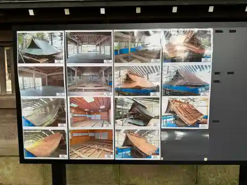 諏訪大社(長野県)