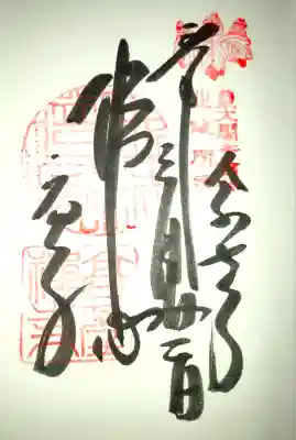 高台寺（高台寿聖禅寺・高臺寺）(京都府)