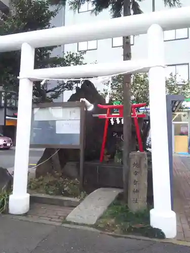 蛇幸都神社（蛇骨神社）の鳥居