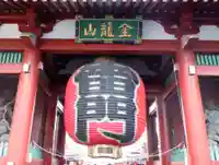 浅草寺の山門・神門