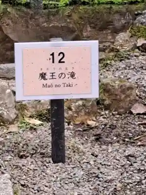 鞍馬寺(京都府)
