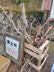 玉置神社(奈良県)