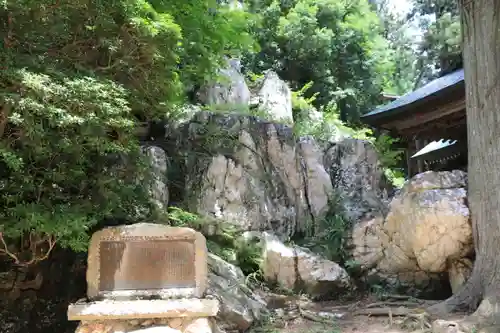 鹿島大神宮の自然