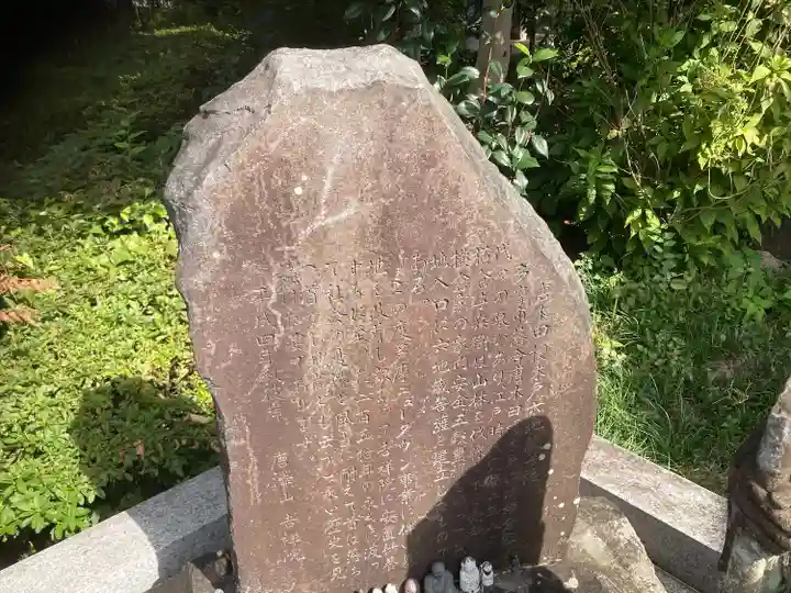 吉祥院(東京都)