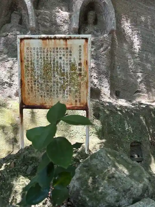 弥谷寺(香川県)