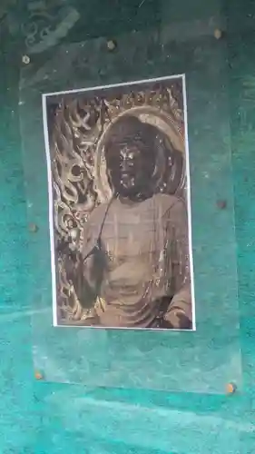 正源寺(滋賀県)