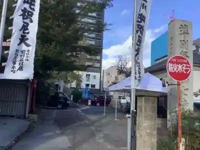 稲園山 七寺のその他建物