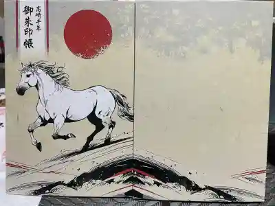群馬県護国神社(群馬県)