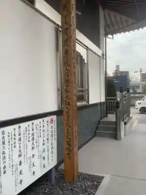 善光寺のその他建物