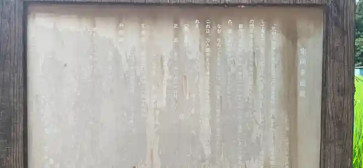 須賀神社のその他建物