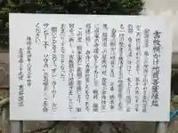 玄済寺(山口県)