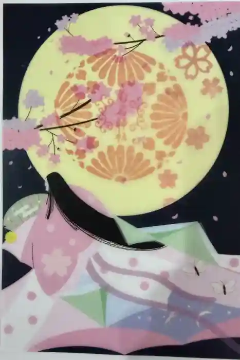 菊名神社の御朱印