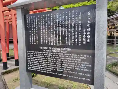 屋島寺の歴史