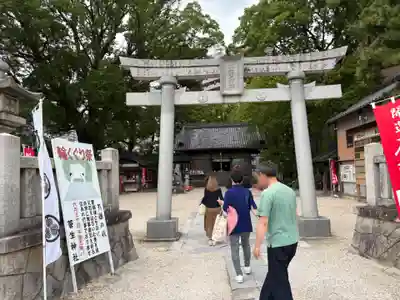 菅生神社(愛知県)