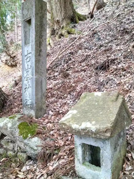 愛宕神社(宮城県)