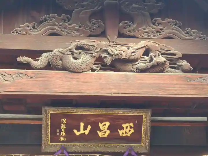 本岳寺(福岡県)