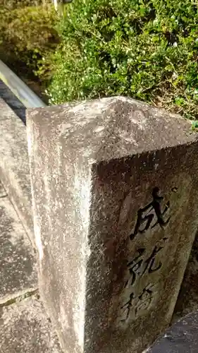 感神院木山寺(岡山県)