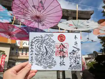 仙台八坂神社の御朱印