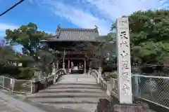 笠覆寺 (笠寺観音)(愛知県)