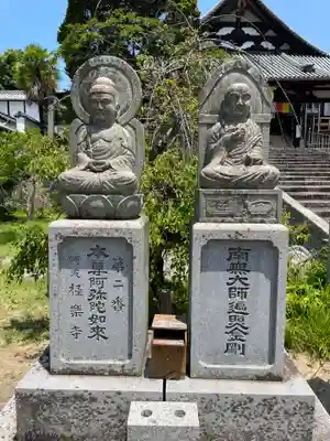 遍照寺法界院(岡山県)