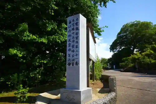 満願寺のその他建物