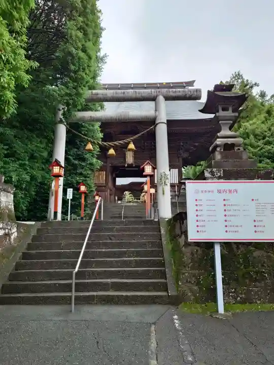 産泰神社(群馬県)