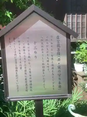 玉林寺のその他建物