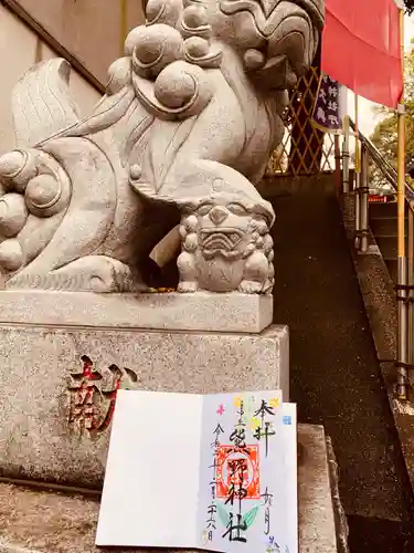 自由が丘熊野神社の狛犬