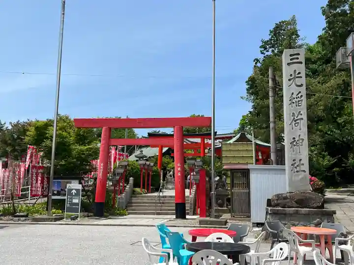 三光稲荷神社(愛知県)