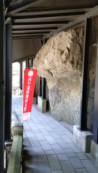 榛名神社の{uncategorized: "未分類", other: "その他", undefined: "問題あり", building: "その他建物", grave: "お墓", sacred_gate: "鳥居", guardian: "狛犬", statue: "像", buddha: "仏像", history: "歴史", nature: "自然", garden: "庭園", animal: "動物", pagoda: "塔", temizu: "手水舎", mountain_gate: "山門・神門", sanctuary: "本殿・本堂", subordinate: "末社・摂社", art: "芸術", scenery: "景色", jizo: "地蔵", ema: "絵馬", goshuin: "御朱印", omikuji: "おみくじ", items: "授与品その他", amulet: "お守り", goshuincho: "御朱印帳", eats: "食事", festival: "お祭り", votive_dance: "神楽", shichigosan: "七五三参", wedding: "結婚式", experience: "体験その他", initially: "初詣", around: "周辺", anti_infection: "感染症対策"}