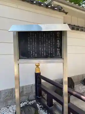 善福寺(東京都)